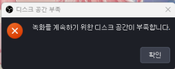스크린샷 2025-05-14 212826.png