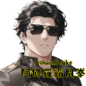 AshuraStrike